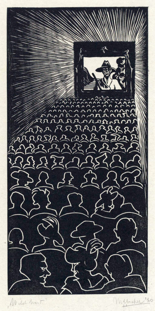vision expressionniste d'une salle de cinéma où un visage inquiétant sur l'écran irradie le parallélépipède où les spectateurs sont assis