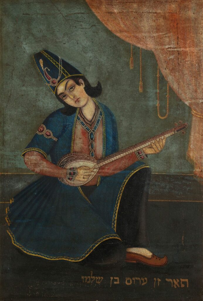 Un rare portrait Qajar d'un jeune homme jouant d'un instrument de musique à cordes, vers 1840. Inscrit en judéo-persan : Le joueur de tar Arus ben Shlomo 